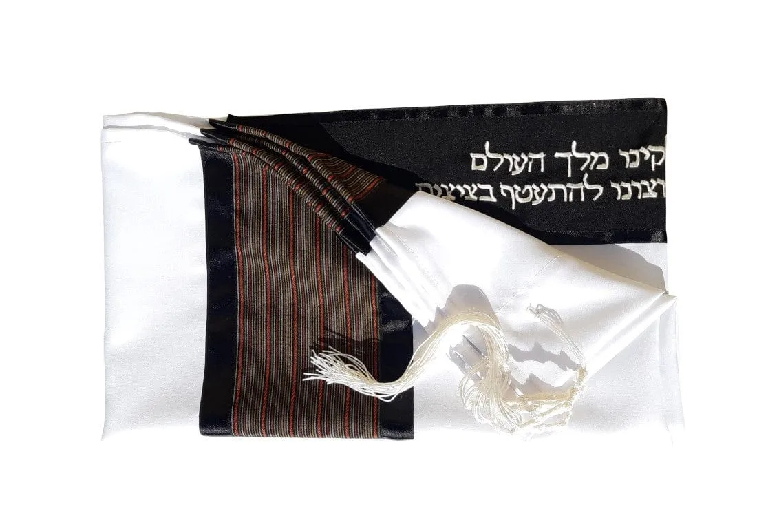 Black, Brown and Red Stripes Tallit for Sale, Bar Mitzvah Talllit, Hebrew Prayer Shawl from Israel, Tallit Prayer Shawl