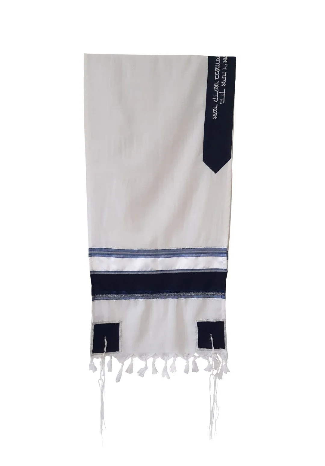 Blue, Gray and Silver Stripes Tallit, Bar Mitzvah Tallit, Jewish Prayer Shawl, Tzitzit Wool Tallit from Israel, Custom Tallit