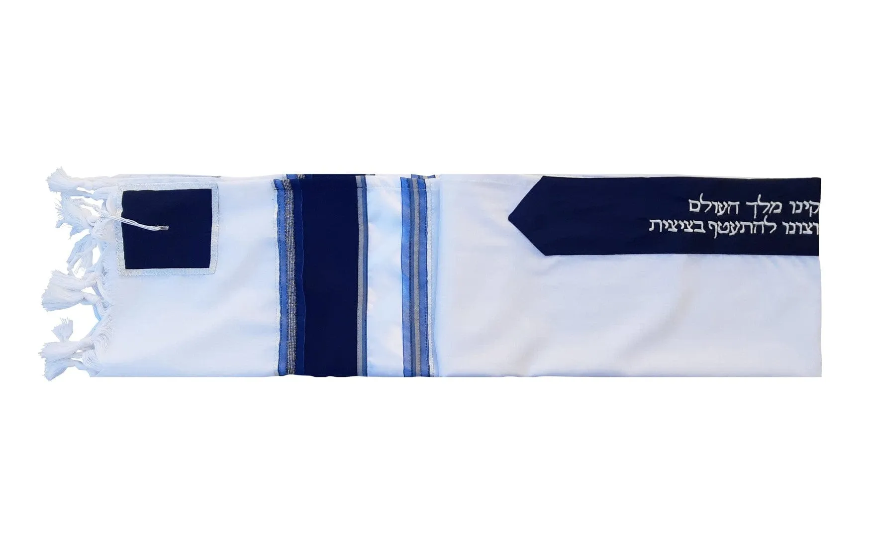 Blue, Gray and Silver Stripes Tallit, Bar Mitzvah Tallit, Jewish Prayer Shawl, Tzitzit Wool Tallit from Israel, Custom Tallit