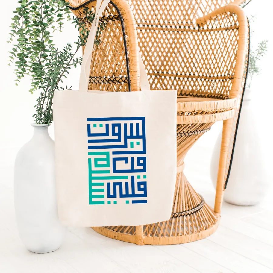 Khatt By Randa Tote Bag - 80 g من قلبي سلام لبيروت