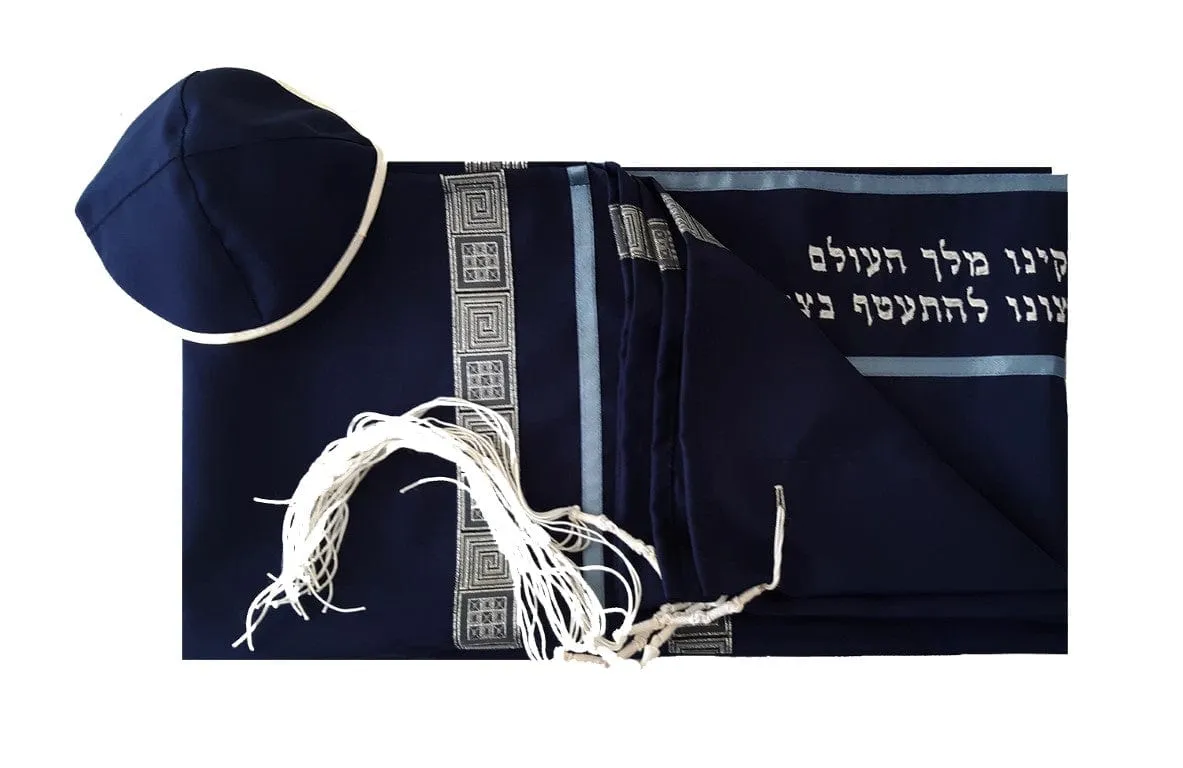 Navy Blue Tallit, Bar Mitzvah Tallit Set with Geometric design, Modern Tallit, Contemporary Tzitzit